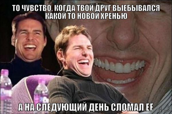 ��� ����� ������)))