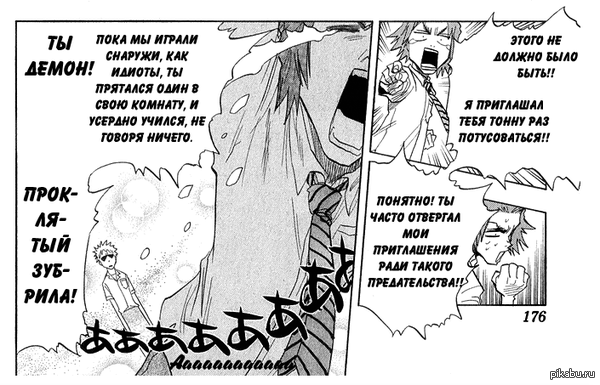 ��������� ������� !!!