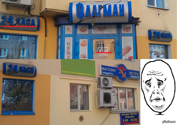 Круглосуточно!