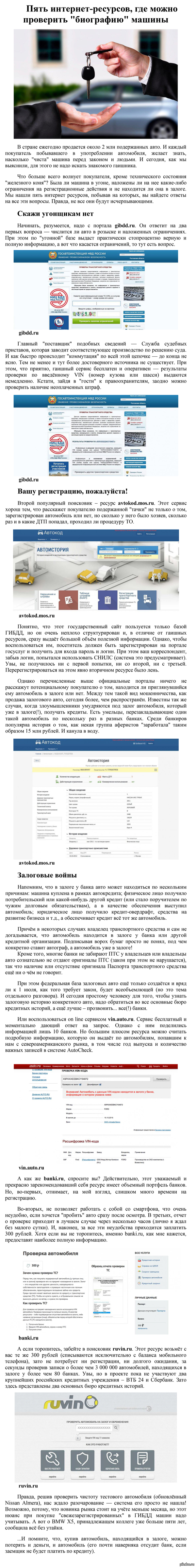 ���� ��������-��������, ��� ����� ��������� "���������" ������