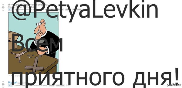 Я одни это вижу? Кто-то взломал Пикабу?:)