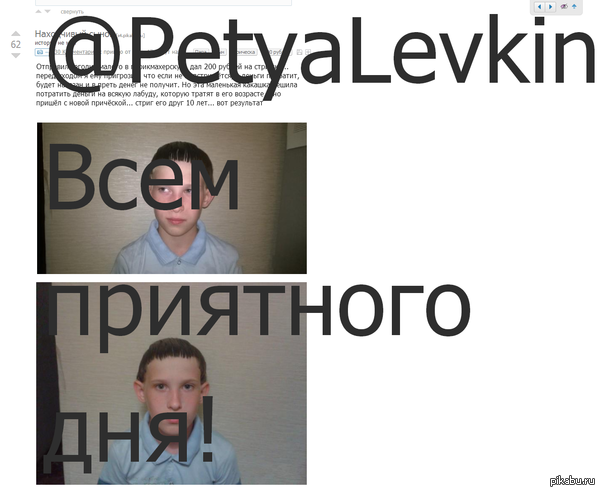 @PetyaLevkin   ?