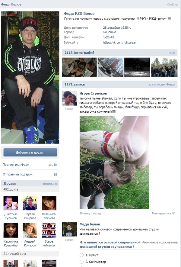 ���� RZD �����