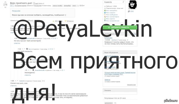    ? @PetyaLevkin   !