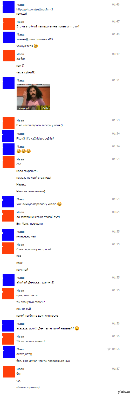 ������� ���� ��� ������ :D