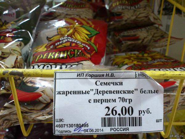 Челябинск где то рядом...