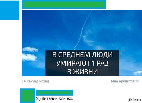 Остроумный | Пикабу