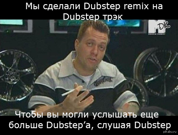      dubstep- =)