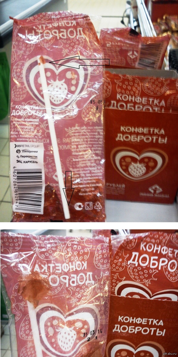 Какая доброта, такая и конфета...