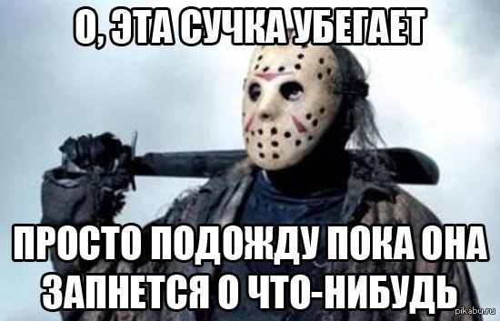 о штампах