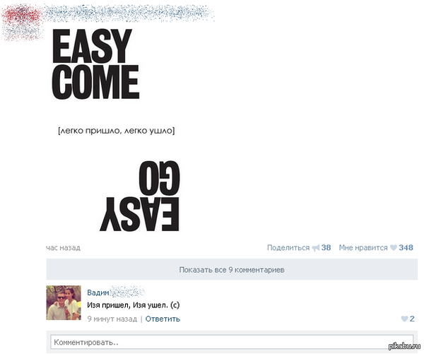 И снова комментарии