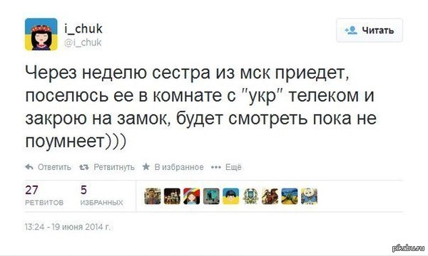 Свобода мышления, она такая.