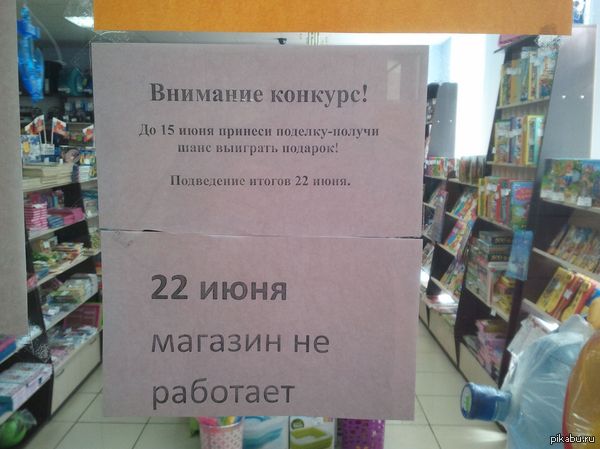 ������ ���!