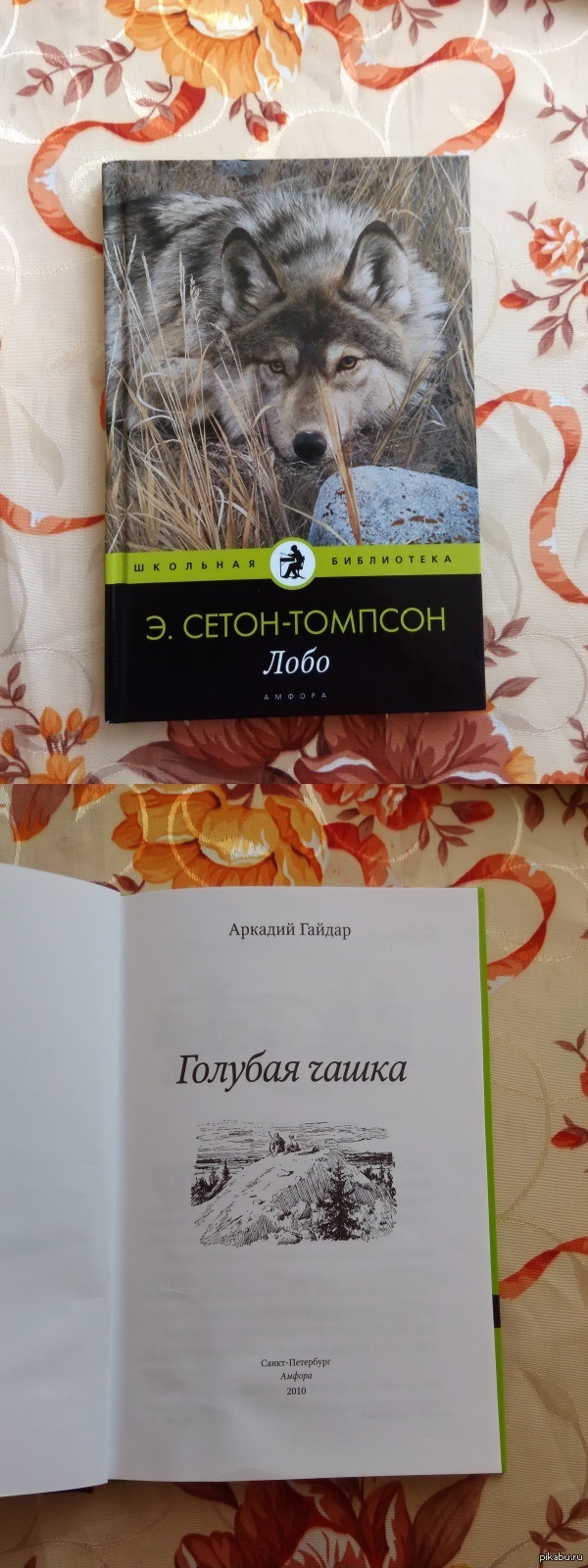 ����� ������, ���� ����� ��������, � ���...