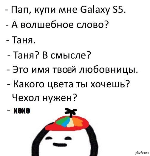 Как правильно просить... | Пикабу