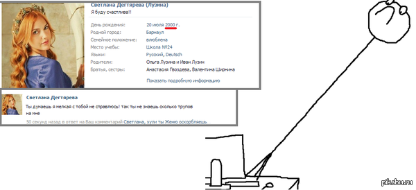 �� ���� �� ������,������� ������ �� ���...