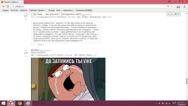 ������ �������)