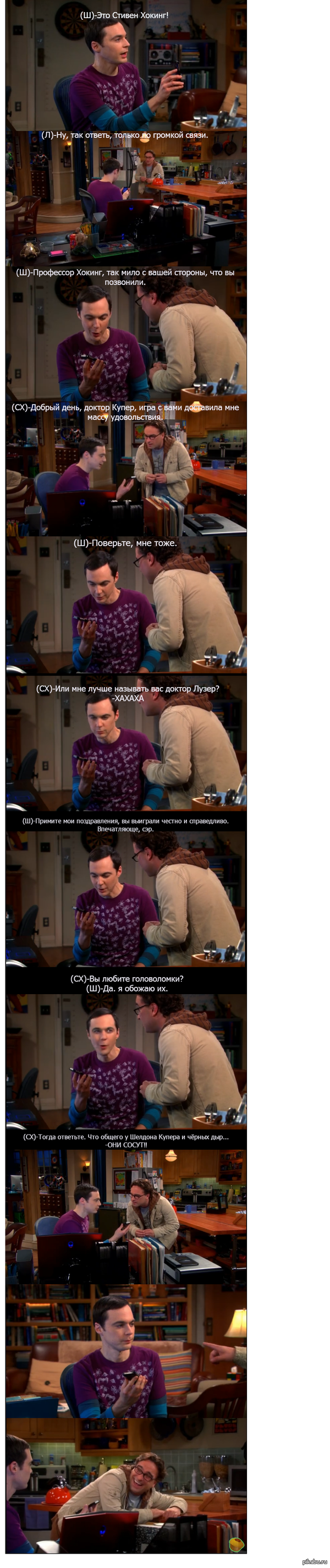 ��� ������ ����������. �� ������ ������!  (������ �������� ������ 6 ����� 6 �����.)