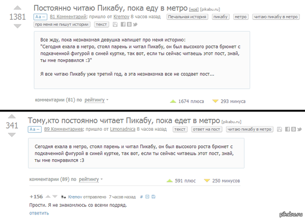 KARMADRO4ER mode: Activated