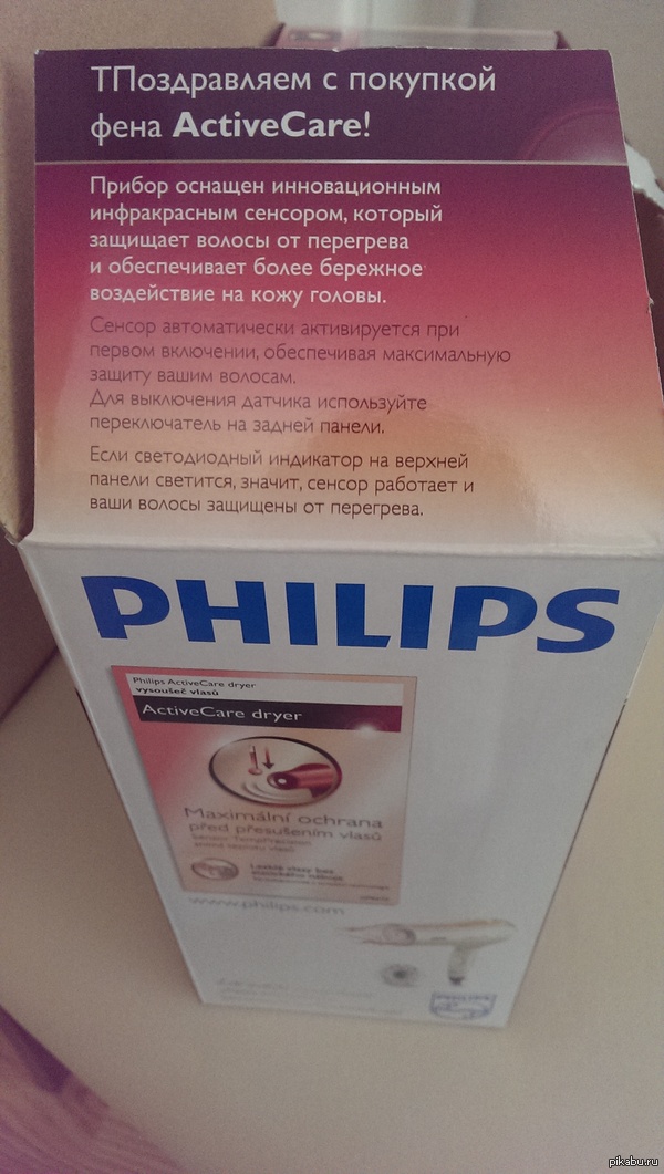 А вот сейчас вообще обидно было)