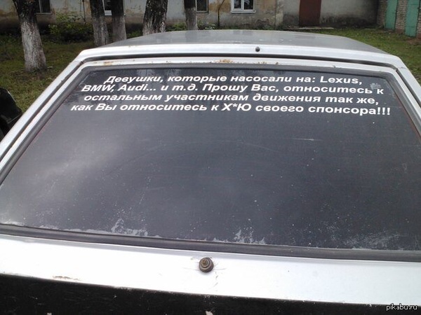 Шел до терминала, наткнулся на это