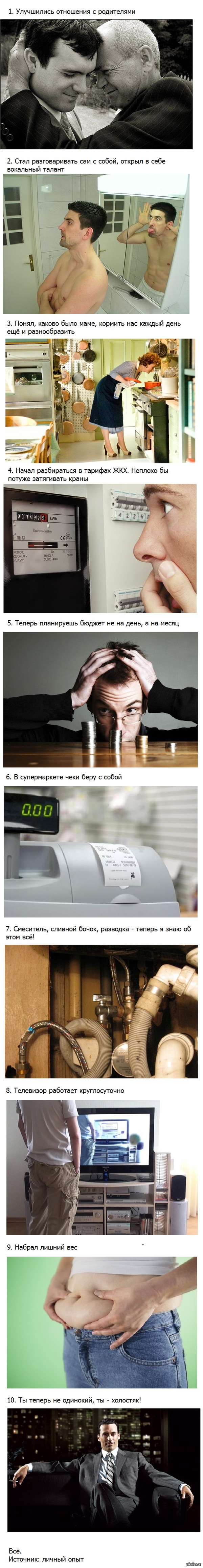 10 ,  ,      ,      ,   