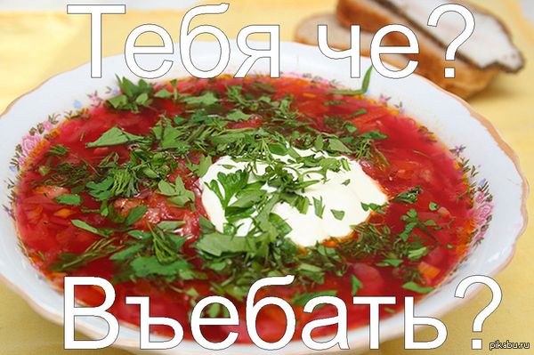 Sometimes you want - NSFW, Borsch, Hunger, Violence