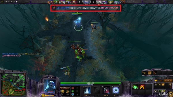 Как проливается первая кровь...