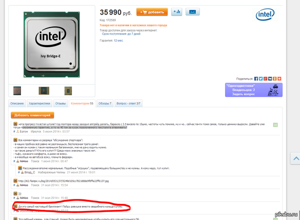 ����� ���������, ����� ��������� !