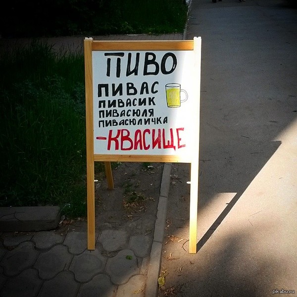 ������� ��������� ��������� � ������ ����