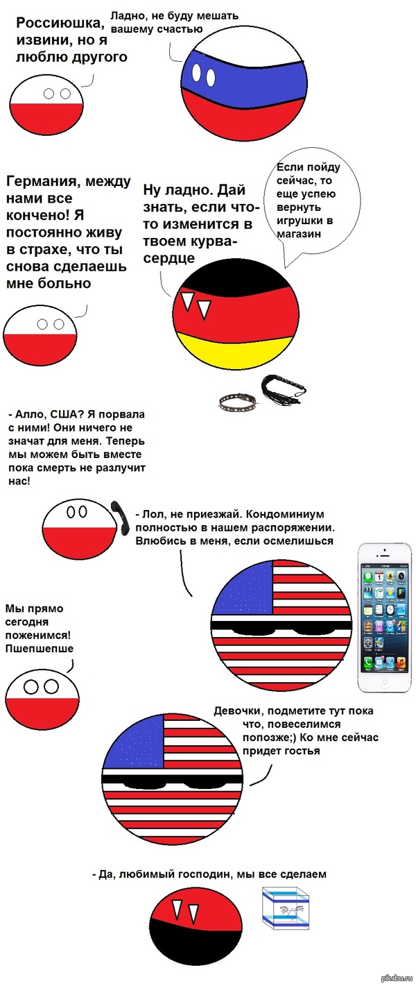 Мы отсасываем у США, как фраера (с) цитаты великих министров иностранных дел