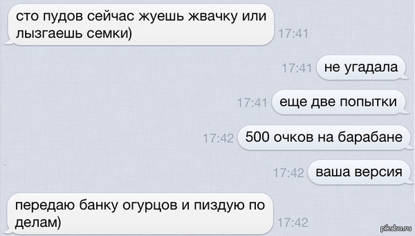 ����� ������� � �������� �����