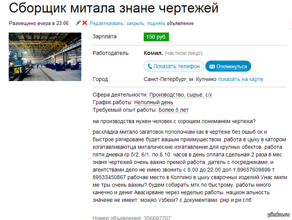 ������  ������ �� ����� � ���������� �� ���!