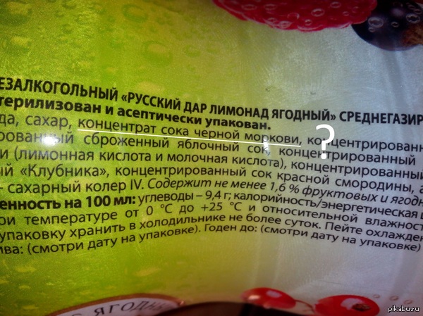 эмммм...что?