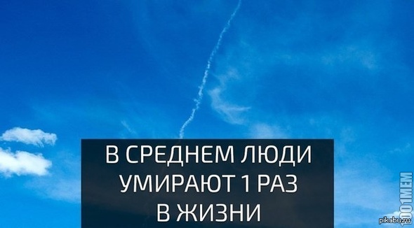 Шокирующий факт