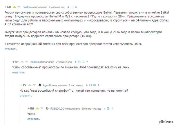 Yopta - ,  &quot; &quot;