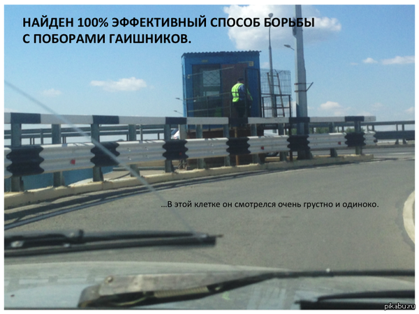 Модернизация ДПС в действии.