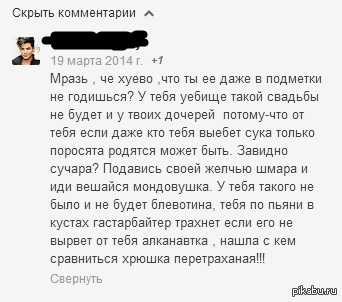 Кавказский темперамент? 0_0