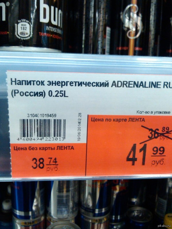 Тут в чем-то подвох...