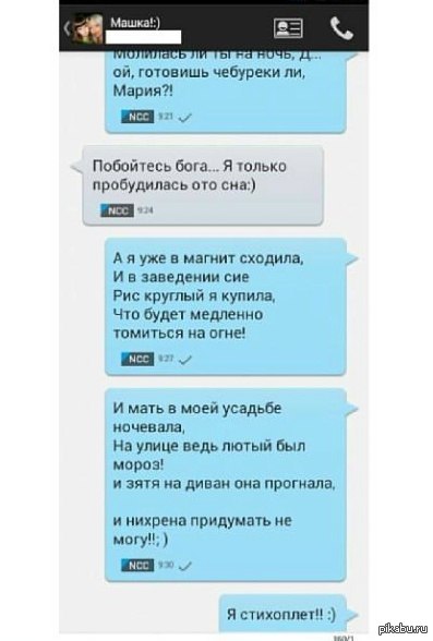 о чебуреках