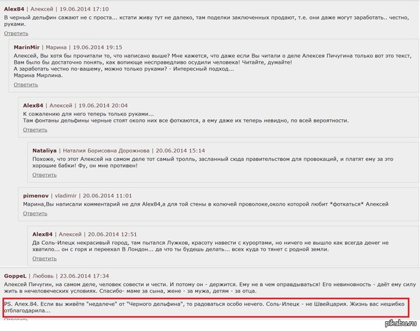    ... &quot; ,   &quot;