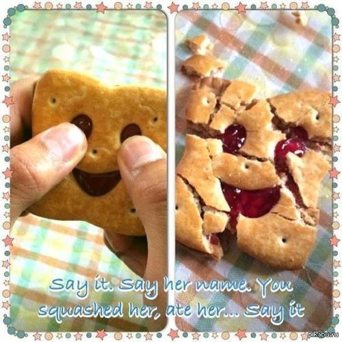 Печенька Оберин