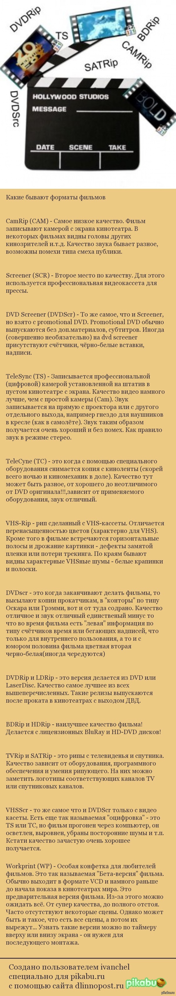 Видео, Качество: подборки видео, смешные видео, милые видео — Все посты,  страница 57 | Пикабу