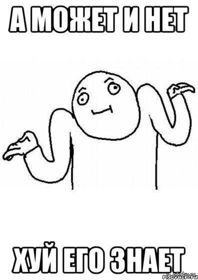 �������� ��� ���� ���-�� ����������...