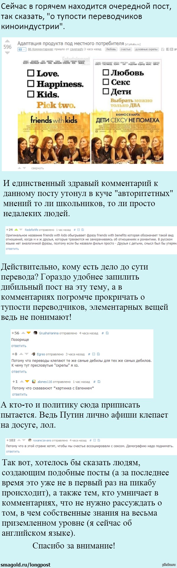 ���������� ���������