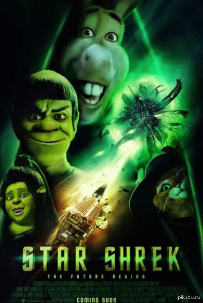 Star Shrek
