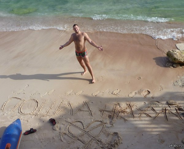 ��� ��������� ���������� � ��������