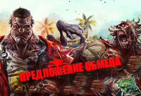     Dead island: epidemic  steam       ! ?