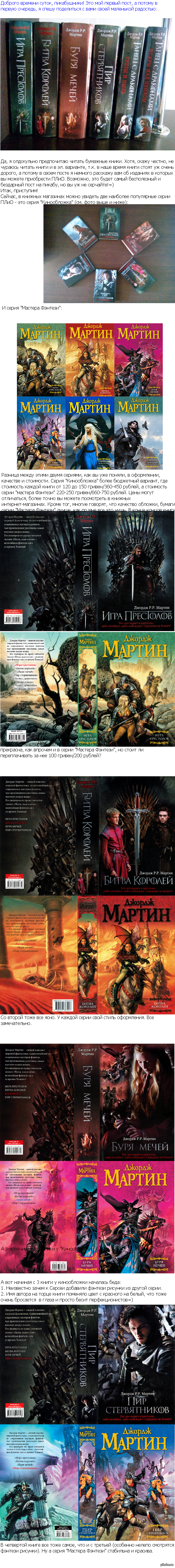 Немного о ПЛиО. Часть 1.