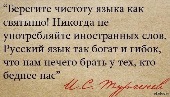 Про современное общение в интернете(помойке мира сего). Накипело.